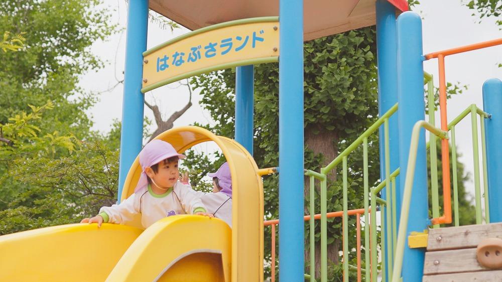入園案内